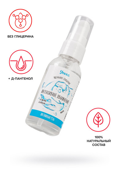 Увлажняющая гель-смазка «Интенсивное увлажнение» - 50 мл. Увлажняющая гель-смазка «Интенсивное увлажнение» - 50 мл.