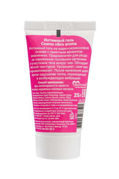 Возбуждающий гель на водно-силиконовой основе Cosmo Vibro с ароматом земляники - 25 гр. Возбуждающий гель на водно-силиконовой основе Cosmo Vibro с ароматом земляники - 25 гр.
