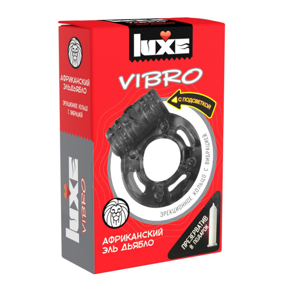 Чёрное эрекционное виброкольцо Luxe VIBRO «Африканский Эль Дьябло» + презерватив Чёрное эрекционное виброкольцо Luxe VIBRO «Африканский Эль Дьябло» + презерватив