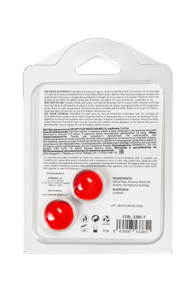 Набор из 2 шариков с массажным маслом Brazilian Balls с ароматом клубники Набор из 2 шариков с массажным маслом Brazilian Balls с ароматом клубники