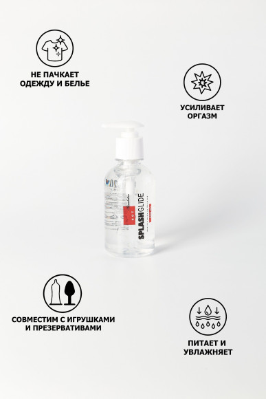 Возбуждающий лубрикант на водной основе Splashglide Hot Stimulative - 250 мл. Возбуждающий лубрикант на водной основе Splashglide Hot Stimulative - 250 мл.
