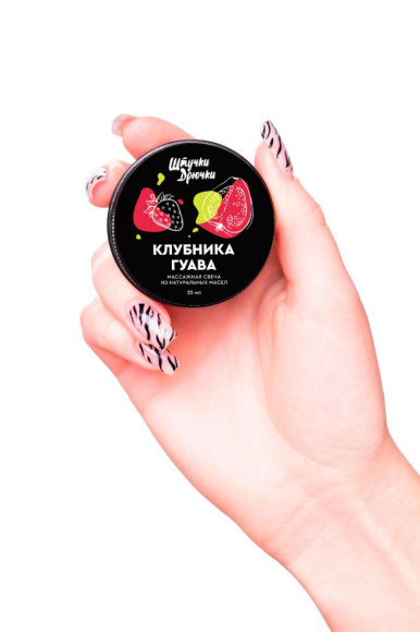 Массажная свеча «Клубника и гуава» - 25 мл. Массажная свеча «Клубника и гуава» - 25 мл.