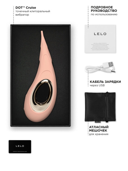 Бежевый вибромассажер для клитора Dot Cruise - 16,5 см. Бежевый вибромассажер для клитора Dot Cruise - 16,5 см.