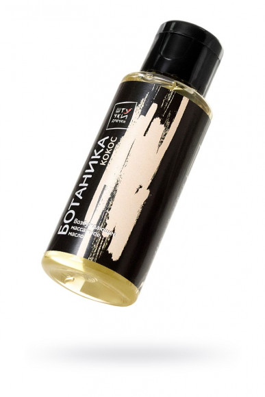 Массажное масло  Ботаника  с ароматом кокосового молочка - 50 мл.