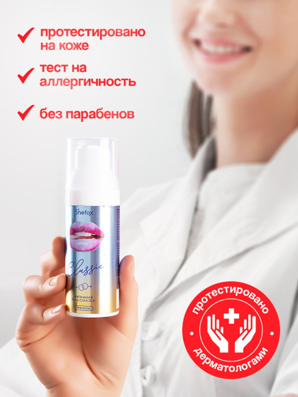 Интимная гель-смазка Shefox Premium «Классическая» - 50 мл. Интимная гель-смазка Shefox Premium «Классическая» - 50 мл.