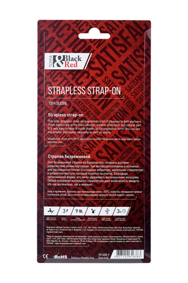 Красный безремневой страпон с вибрацией Красный безремневой страпон с вибрацией