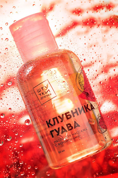 Массажное масло с феромонами «Клубничная гуава» - 50 мл. Массажное масло с феромонами «Клубничная гуава» - 50 мл.