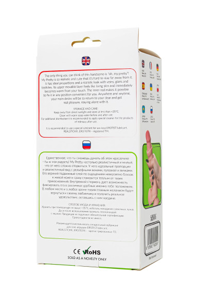 Телесный реалистичный фаллоимитатор My Pretty - 20 см. Телесный реалистичный фаллоимитатор My Pretty - 20 см.