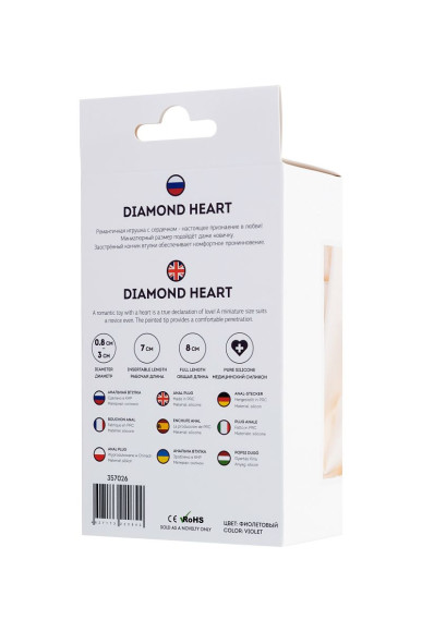 Фиолетовая анальная втулка Diamond Heart с прозрачным кристаллом - 8 см. Фиолетовая анальная втулка Diamond Heart с прозрачным кристаллом - 8 см.