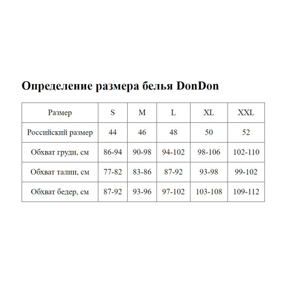 Белые мужские хлопковые трусы-бразилиана Белые мужские хлопковые трусы-бразилиана