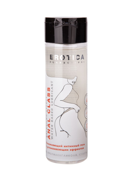 Анальный гель на водной основе Anal Class Relaxing Effect с успокаивающим эффектом - 200 мл. Анальный гель на водной основе Anal Class Relaxing Effect с успокаивающим эффектом - 200 мл.