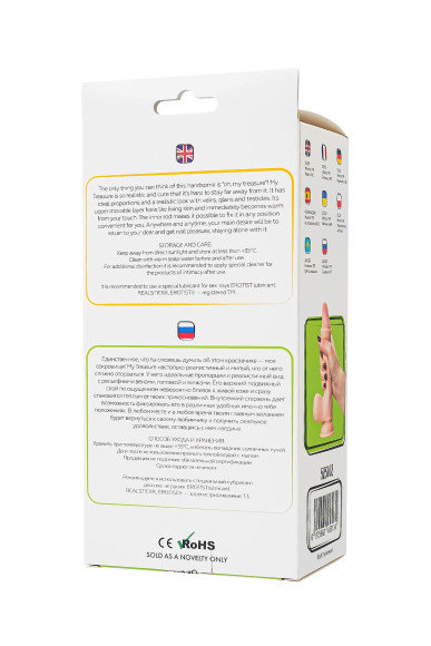 Телесный реалистичный фаллоимитатор My Treasure - 18,5 см. Телесный реалистичный фаллоимитатор My Treasure - 18,5 см.