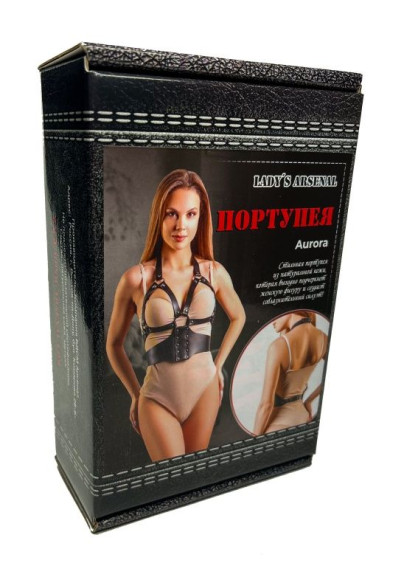 Кожаная портупея Aurora Кожаная портупея Aurora