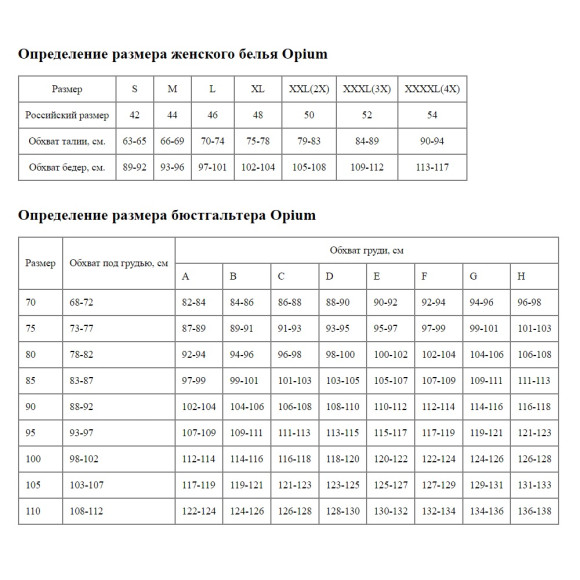 Кружевные трусики-танга с резинкой в полоску Кружевные трусики-танга с резинкой в полоску