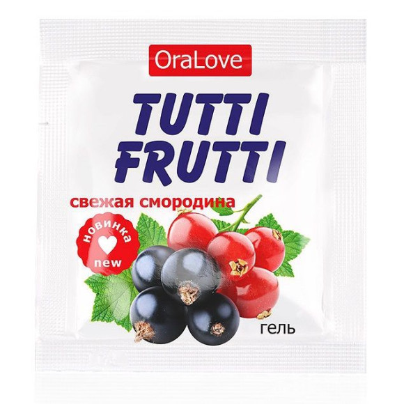 Гель-смазка Tutti-frutti со вкусом смородины - 4 гр. Гель-смазка Tutti-frutti со вкусом смородины - 4 гр.