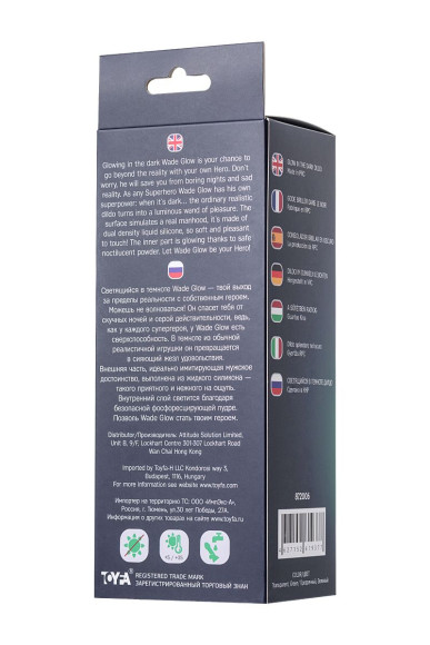 Прозрачно-зеленый фаллоимитатор, светящийся в темноте, Wade Glow - 20 см. Прозрачно-зеленый фаллоимитатор, светящийся в темноте, Wade Glow - 20 см.