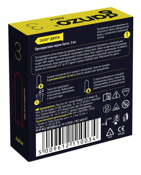 Ароматизированные презервативы Ganzo Juice - 3 шт. Ароматизированные презервативы Ganzo Juice - 3 шт.