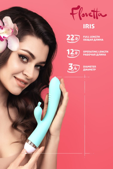 Мятный вибратор-кролик Iris - 22 см. Мятный вибратор-кролик Iris - 22 см.