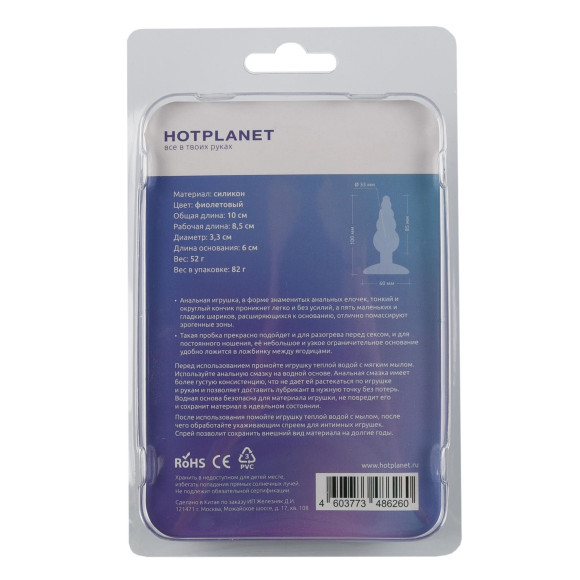 Лиловая анальная пробка Unicorn Playful - 10 см. Лиловая анальная пробка Unicorn Playful - 10 см.