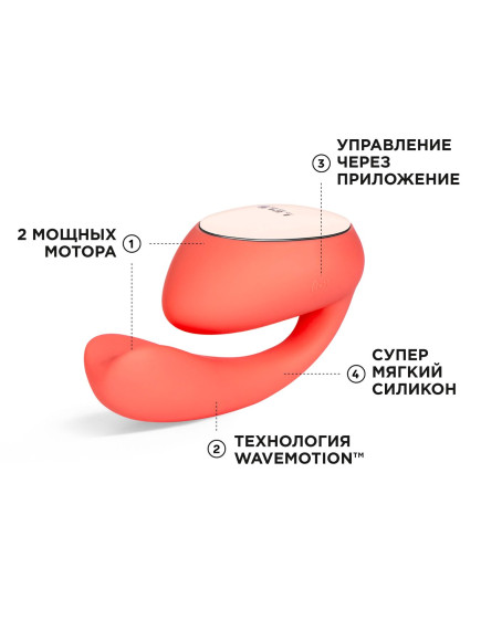 Коралловый вибратор с управлением через приложение Lelo Ida Wave Коралловый вибратор с управлением через приложение Lelo Ida Wave