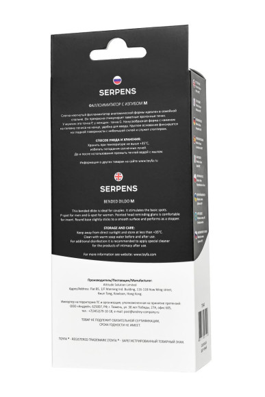 Черный анальный фаллоимитатор Serpens M - 17,5 см. Черный анальный фаллоимитатор Serpens M - 17,5 см.