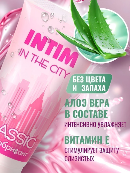 Гель-лубрикант Intim Classic с витамином Е и алоэ вера - 60 гр.