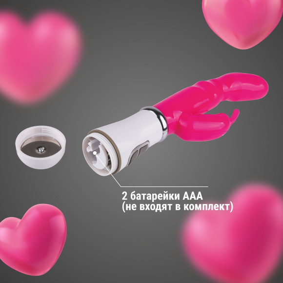 Розовый силиконовый вибратор-кролик - 20,5 см. Розовый силиконовый вибратор-кролик - 20,5 см.