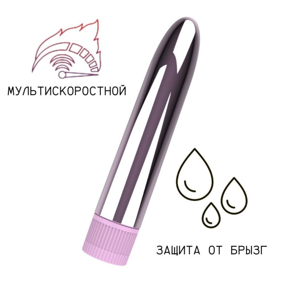 Розовый глянцевый пластиковый вибратор - 14 см. Розовый глянцевый пластиковый вибратор - 14 см.