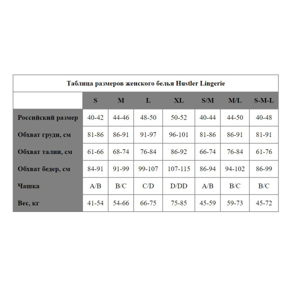 Комплект из лифа и трусиков с перекрестной шнуровкой