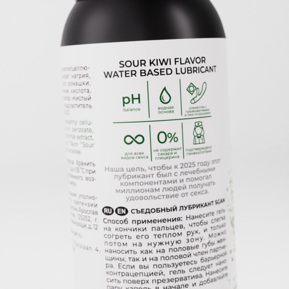 Лубрикант для орального секса SGAN со вкусом кислого киви - 100 мл. Лубрикант для орального секса SGAN со вкусом кислого киви - 100 мл.