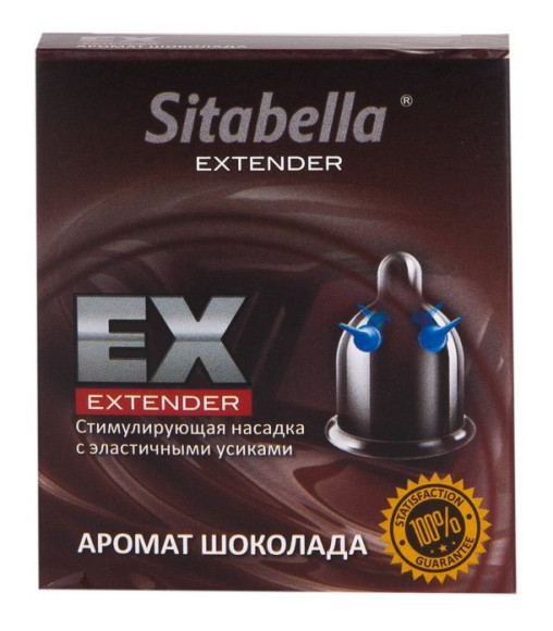 Стимулирующая насадка Sitabella Extender Шоколад Стимулирующая насадка Sitabella Extender Шоколад