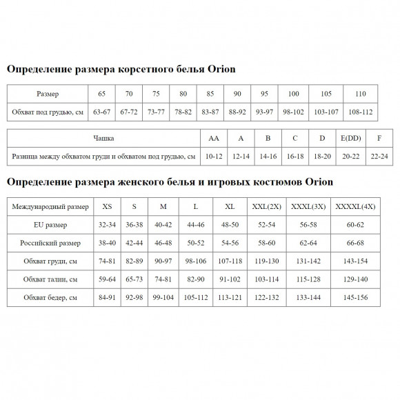 Эластичные трусики-стринг из винила