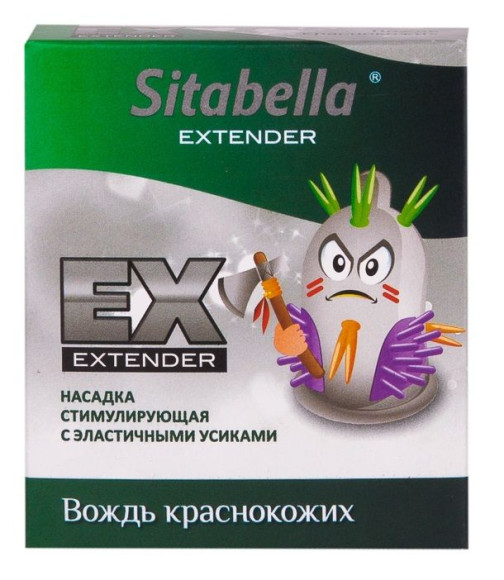 Стимулирующая насадка Sitabella Extender Вождь краснокожих Стимулирующая насадка Sitabella Extender Вождь краснокожих