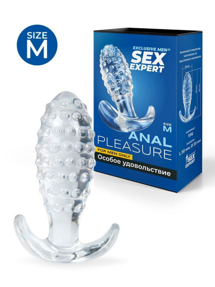 Прозрачная анальная пробка с шишечками - 8 см. Прозрачная анальная пробка с шишечками - 8 см.