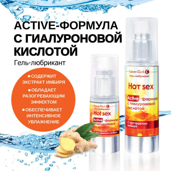 Разогревающий гель-лубрикант LoveGel С - 20 гр. Разогревающий гель-лубрикант LoveGel С - 20 гр.