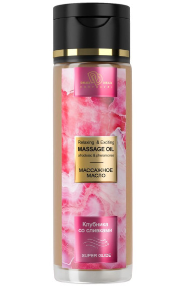 Массажное масло «Клубника со сливками» - 250 мл. Массажное масло «Клубника со сливками» - 250 мл.