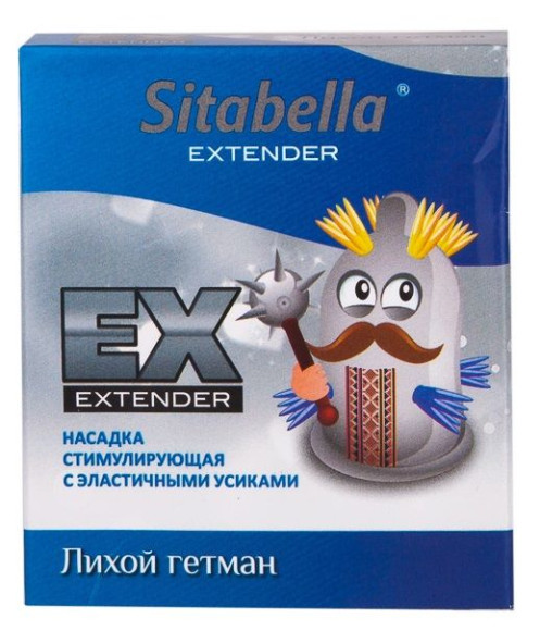 Стимулирующая насадка Sitabella Extender Лихой гетман Стимулирующая насадка Sitabella Extender Лихой гетман