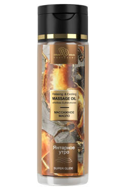 Массажное масло «Янтарное утро» - 250 мл. Массажное масло «Янтарное утро» - 250 мл.