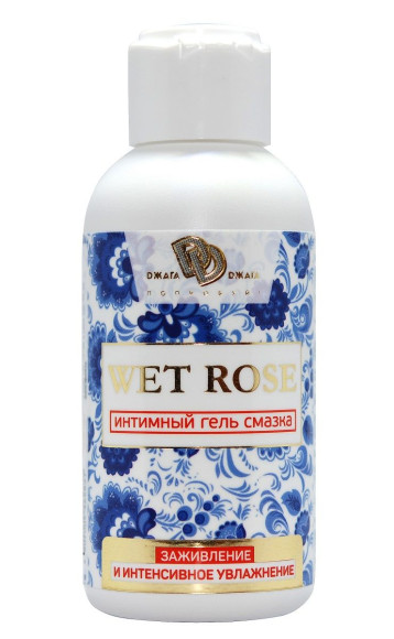 Интимный гель-смазка WET ROSE - 100 мл. Интимный гель-смазка WET ROSE - 100 мл.