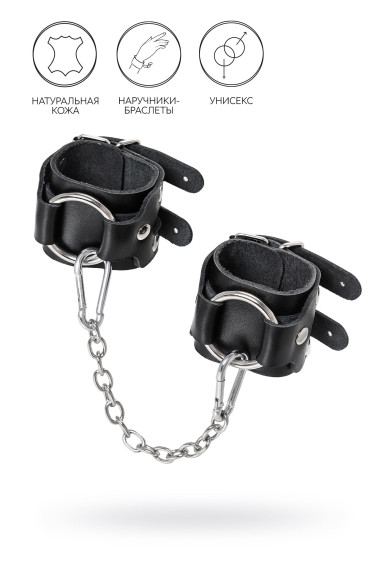 Черные кожаные наручники-браслеты с двумя ремешками