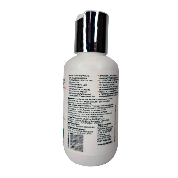 Анальный лубрикант с камфорой с согревающим эффектом - 100 мл. Анальный лубрикант с камфорой с согревающим эффектом - 100 мл.