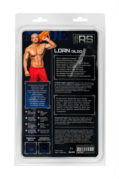 Телесный фаллоимитатор Lorn - 20 см. Телесный фаллоимитатор Lorn - 20 см.