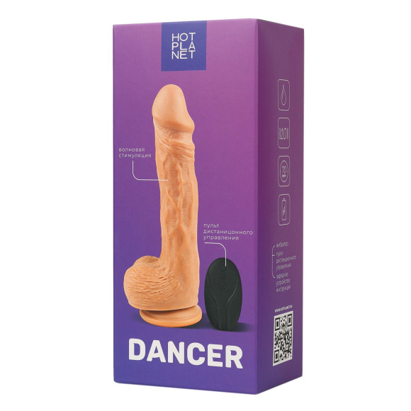 Телесный вибратор-реалистик с волнообразным движением ствола Dancer - 22,8 см. Телесный вибратор-реалистик с волнообразным движением ствола Dancer - 22,8 см.