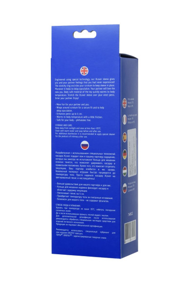 Насадка телесного цвета Toyfa XLover - 16,5 см. Насадка телесного цвета Toyfa XLover - 16,5 см.