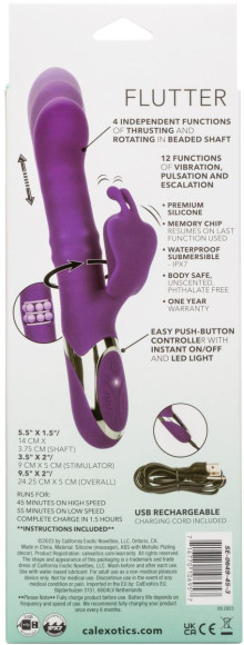 Фиолетовый вибратор-кролик Enchanted Flutter с массажем бусин и пенетрацией Фиолетовый вибратор-кролик Enchanted Flutter с массажем бусин и пенетрацией