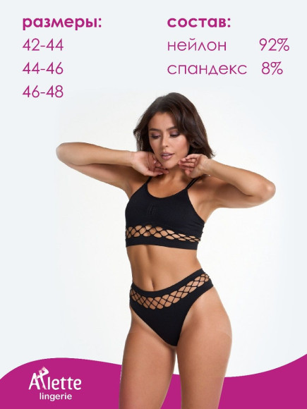 Стильные высокие трусики-стринги с перфорацией + презервативы Стильные высокие трусики-стринги с перфорацией + презервативы