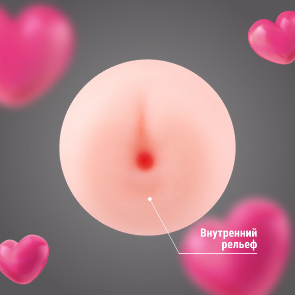 Мастурбатор-анус в футляре-яйце Мастурбатор-анус в футляре-яйце