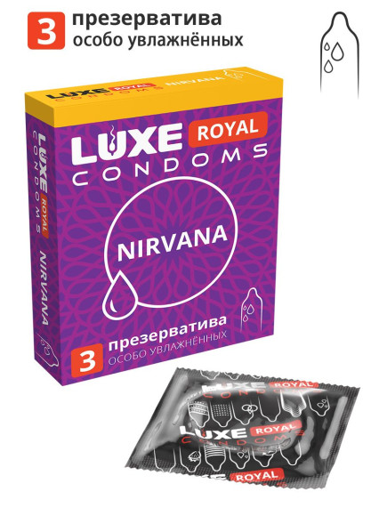 Презервативы с увеличенным количеством смазки LUXE Royal Nirvana - 3 шт. Презервативы с увеличенным количеством смазки LUXE Royal Nirvana - 3 шт.