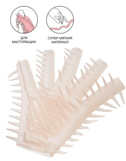 Телесная перчатка-мастубратор для чувственного массажа Телесная перчатка-мастубратор для чувственного массажа