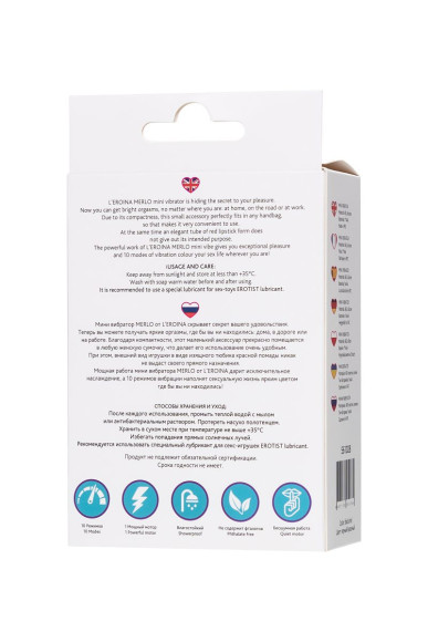 Красный мини-вибратор в виде помады Merlo - 10,5 см. Красный мини-вибратор в виде помады Merlo - 10,5 см.